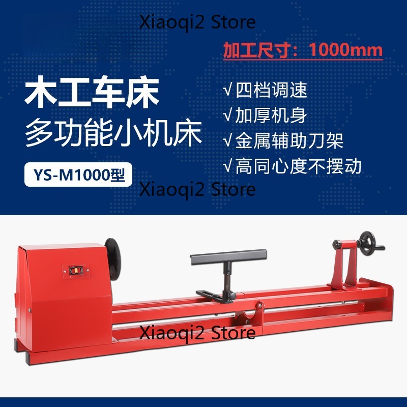 Wood Lathe 1000Mm Mini - 1000mmミニ木工旋盤、多機能卓上ビーズ仏珠旋盤、銅モーター付き