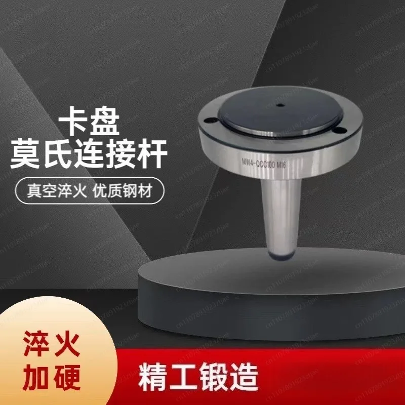 回転式旋盤チャックアダプター MT2 MT3 MT4 MT5 - Lathe Chuck 3 Jaw 125Mm のレビューと価格