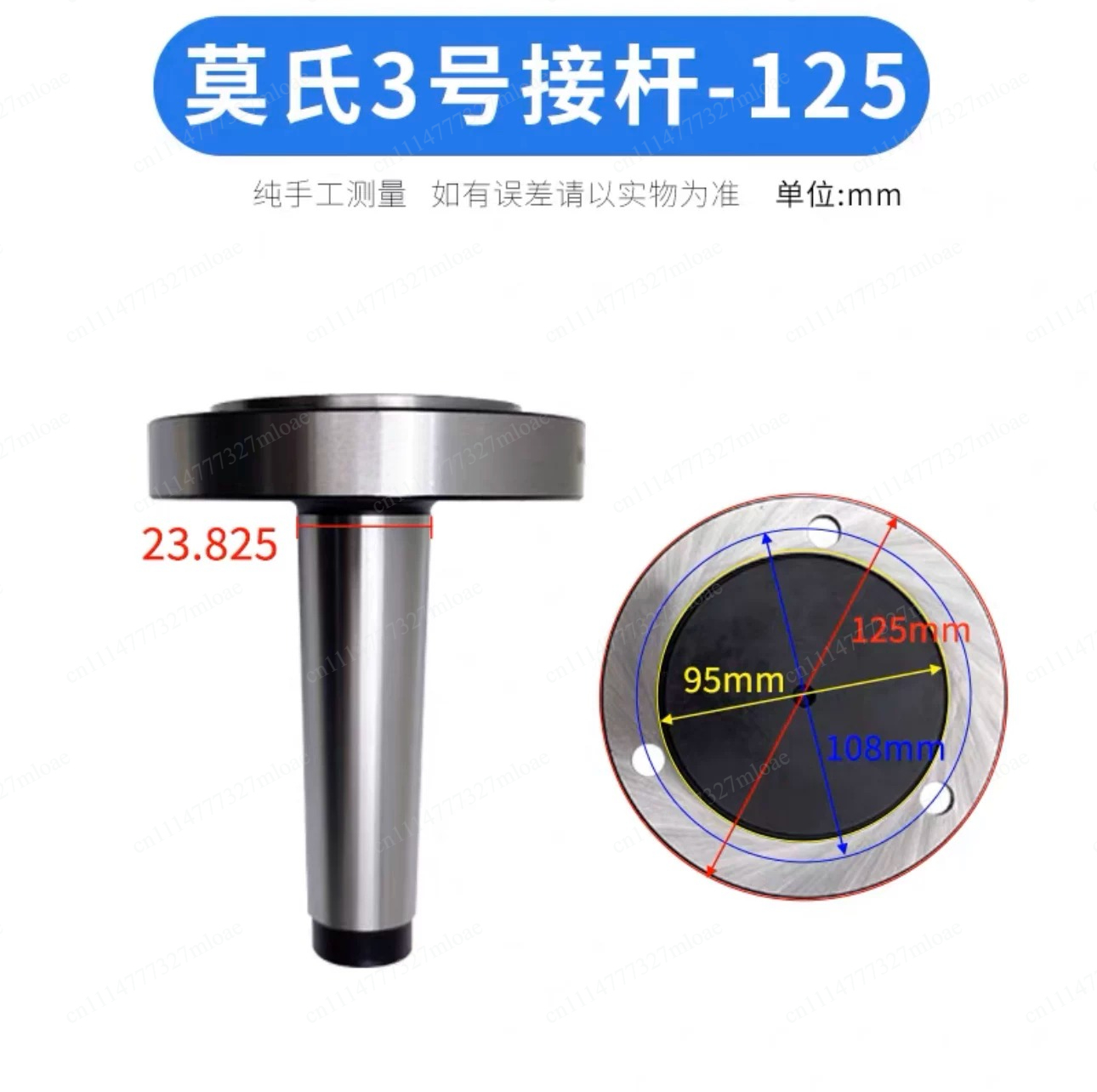 回転式テーパーチャック MT2 MT3 MT4 MT5、旋盤 - Lathe Chuck 3 Jaw 125Mm のレビューと価格