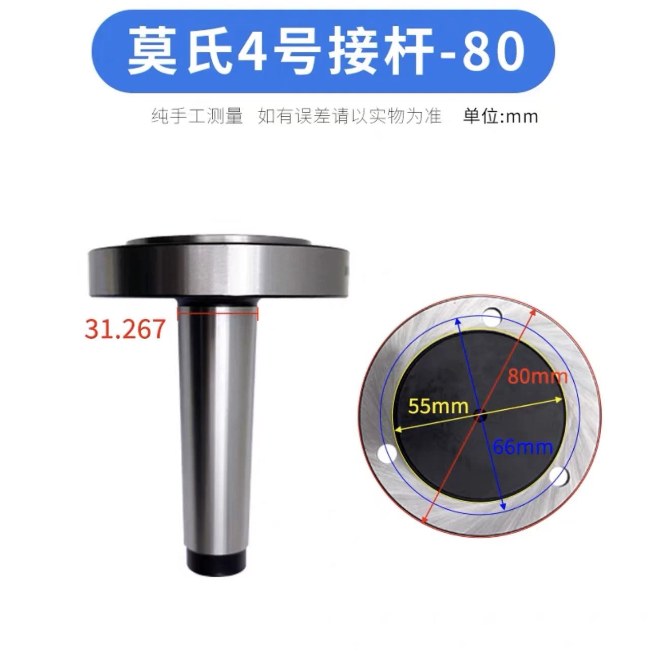 回転式テーパーチャック MT2 MT3 MT4 MT5、旋盤 - Lathe Chuck 3 Jaw 125Mm のレビューと価格