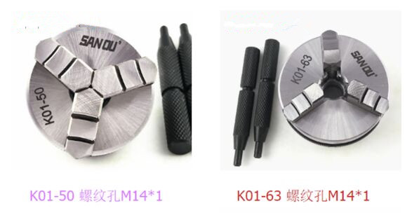 1Pc 3 爪旋盤チャック K01-50 K01-63 M1 - Lathe Chuck 3 Jaw 125Mm のレビューと価格