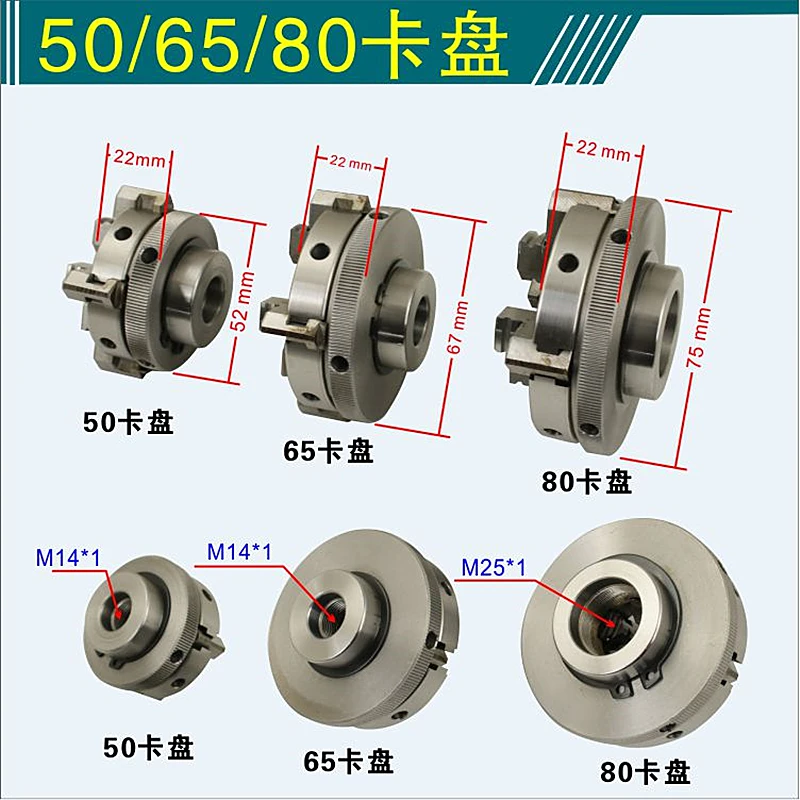3/4ジョー式、自動中心調整機能付き旋盤チャック。50、65 - Lathe Chuck 3 Jaw 125Mm のレビューと価格