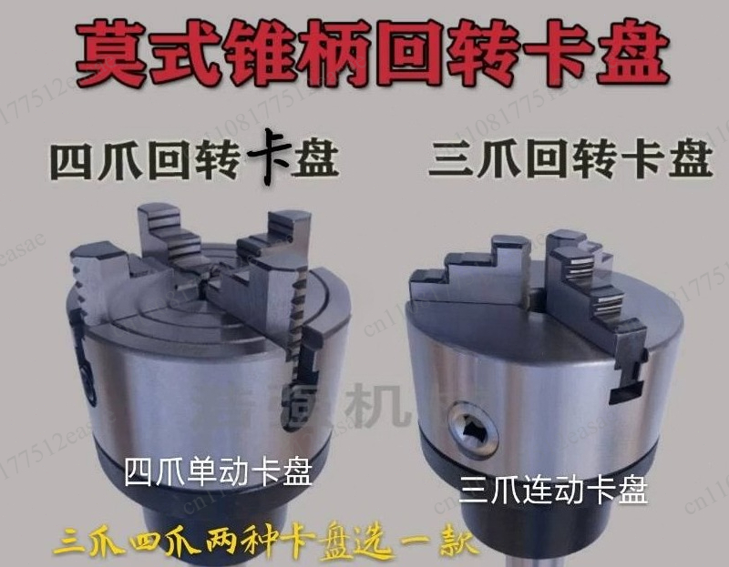 回転式テーパーチャック MT2 MT3 MT4 MT5、旋盤 - Lathe Chuck 3 Jaw 125Mm のレビューと価格