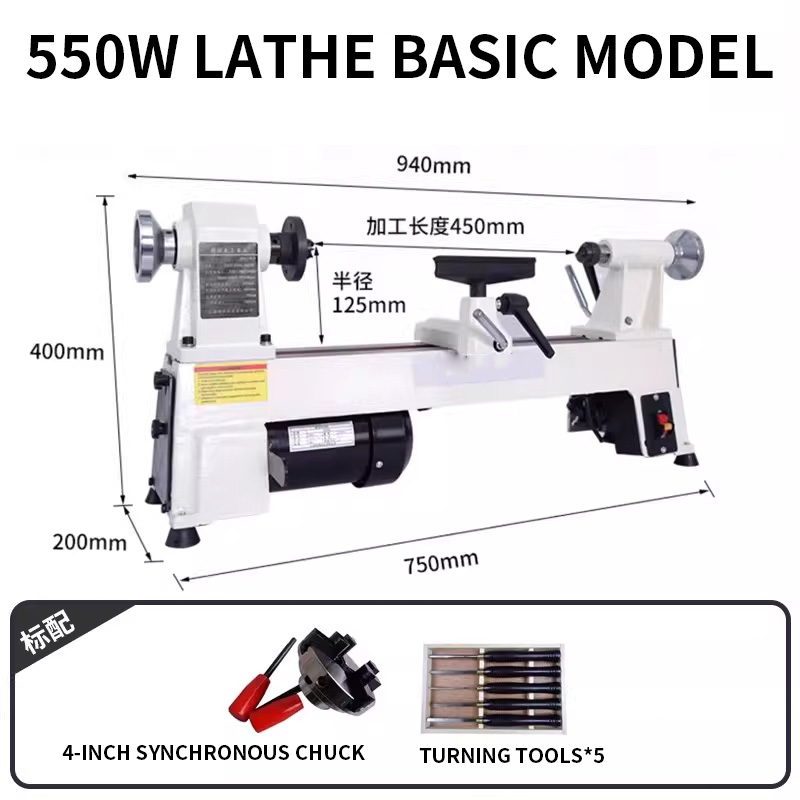 550W/900W 木工旋盤 可変速木工旋盤テールストック  - Woodworking Lathe Variable Speed 550W のレビューと価格